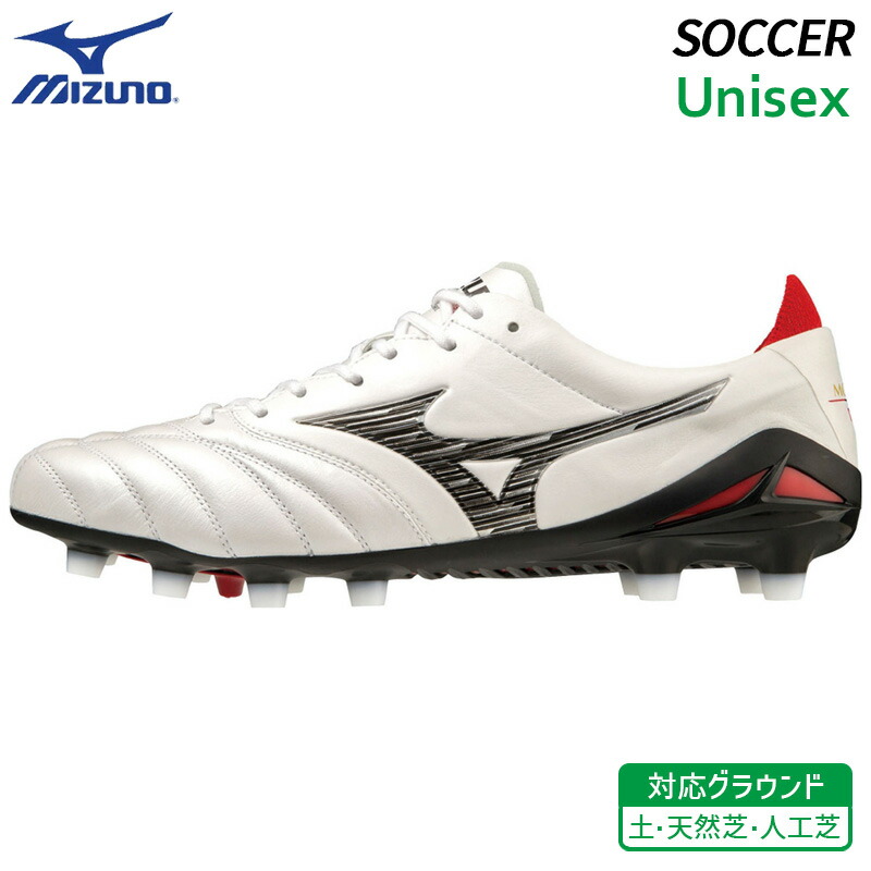 ミズノ モレリアネオ 4 ジャパン 25.5 mizuno サッカー スパイク MIZUNO ミズノ モレリアネオ 4 JAPAN(ホワイト×ブルー