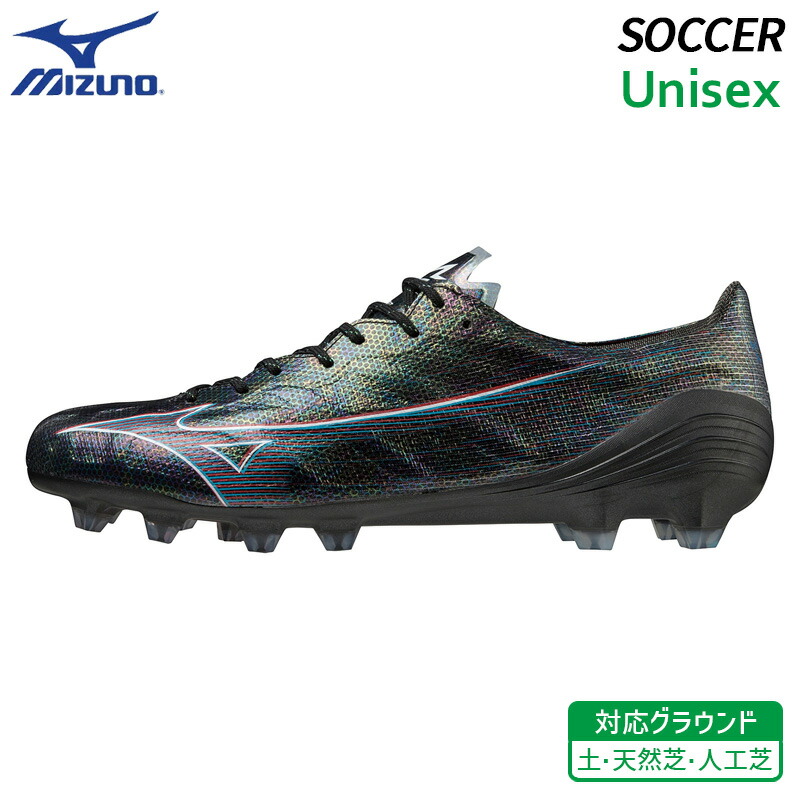楽天市場】ミズノ アルファ JAPAN mizuno 【サッカー