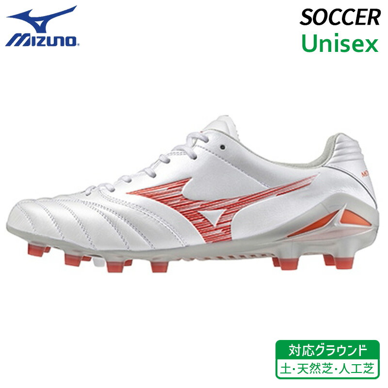 【30%OFF SALE】ミズノ MIZUNO モナルシーダ ネオ 3 エリート P1GA242060 ユニ一発やる 蹴球 スパイク 蹴球 シューズ