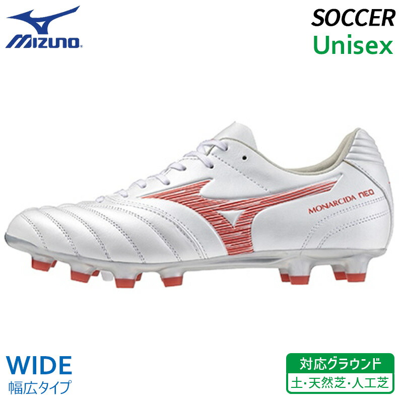 楽天市場】【50%オフ！】 ミズノ ウェーブ イグニタス3 SL 【金/黒