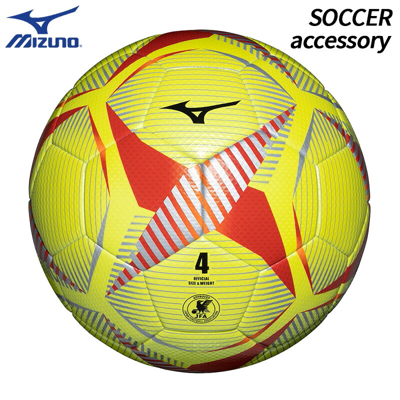 楽天市場】ミズノ公式 サッカーボール 4号球/JFA検定球 ジュニア