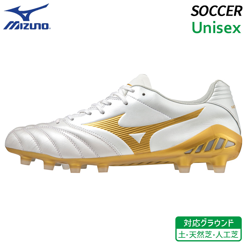 楽天市場】30%OFF ミズノ MIZUNO モナルシーダ ネオ2 エリート 