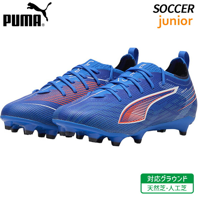 楽天市場】プーマ サッカー スパイク ウルトラ 6 マッチ HG/AG 108516