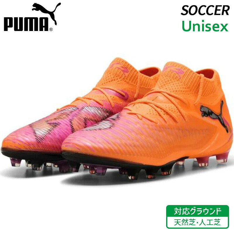 プーマ PUMA フューチャー 8 アルティメット AG 108582-03 ユニセックス サッカー スパイク フットボール シューズ｜athlete1