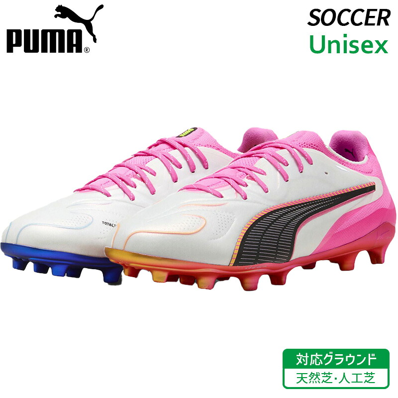 プーマ PUMA キング 20 アルティメット FG/AG 108457-05 ユニセックス サッカー スパイク フットボール シューズ 天然芝 人工芝｜athlete1 21,978円