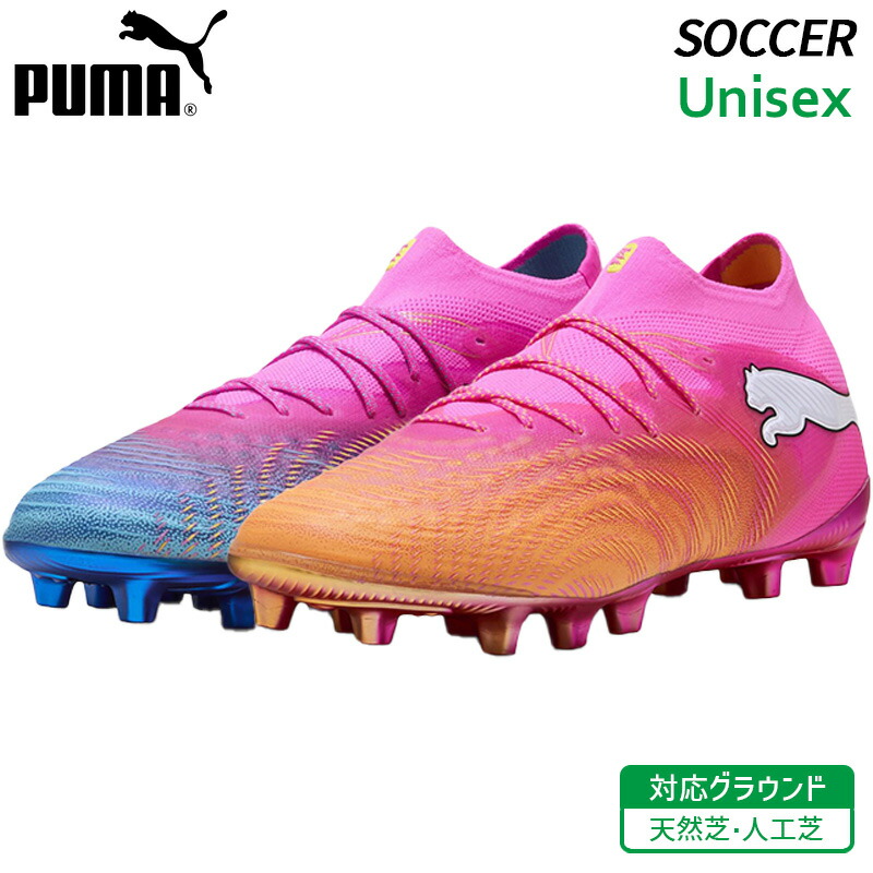 プーマ PUMA フューチャー 9 アルティメット AG 108890-05 ユニセックス サッカー スパイク フットボール シューズ 26SS|athlete1