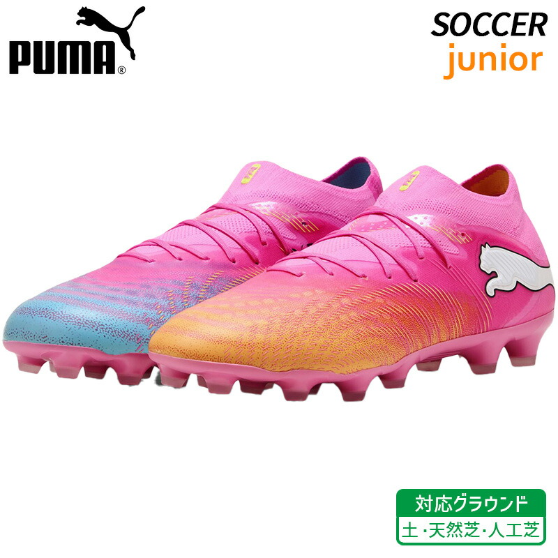 ピューマ PUMA 此れから 9 労働者階級 HG/AG 108901-05 蹴球 スパイク 蹴球 シューズ 26SS
