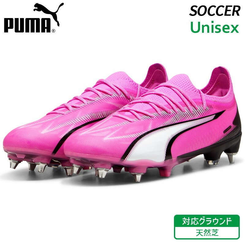 PUMA ONE 17.1 SG 取り替え式 PUMA ONE 17.1 SG 取り替え式