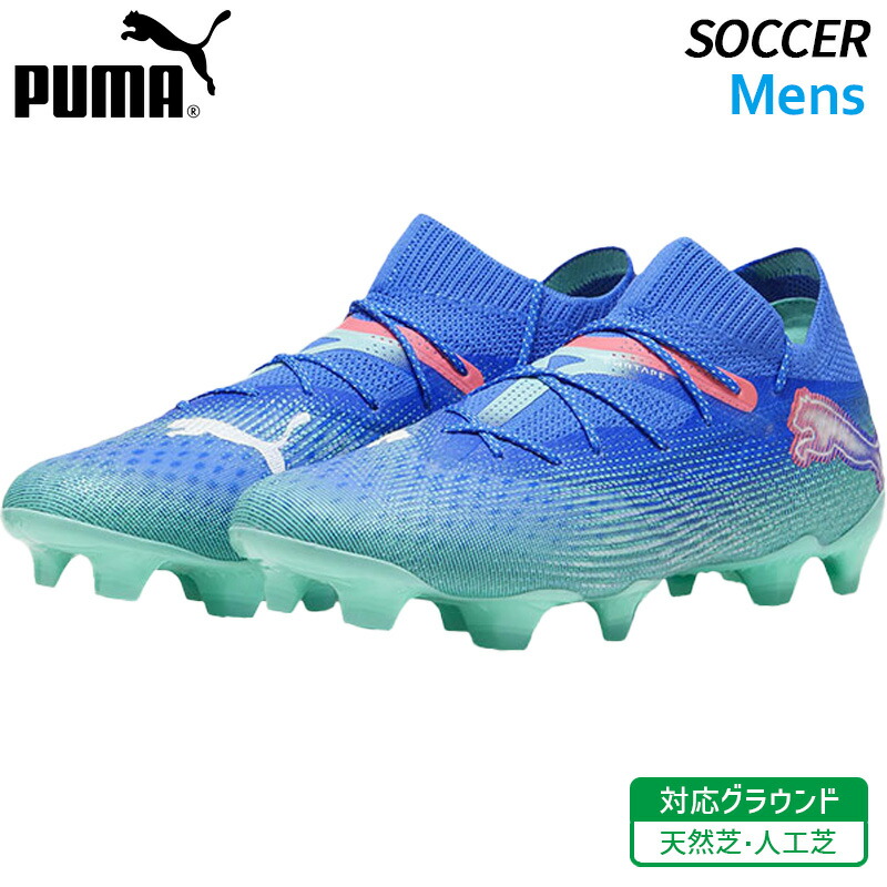 楽天市場】プーマ FUTURE 7 ULTIMATE FG/AG PUMA フューチャー