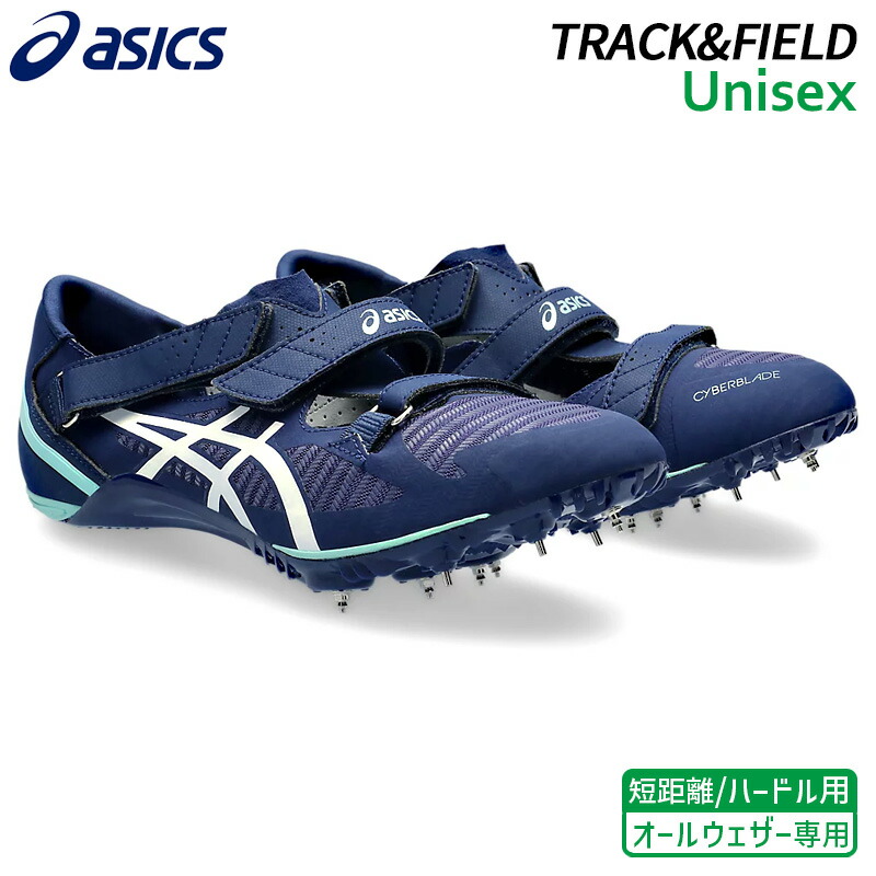 楽天市場】【30%OFF SALE】アシックス asics サイバーブレード 16