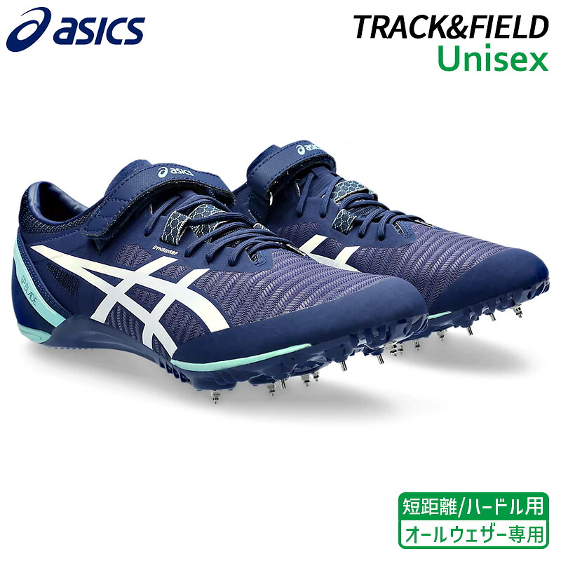 【50%OFF SALE】アシックス asics エスピーブレード9 1093A137-401 陸上 スパイク 短距離 100～400m ハードル
