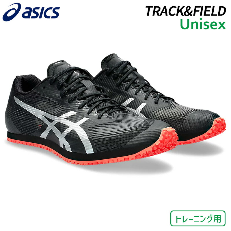 アシックス　ビートインパクト　プラス　トレーニングシューズ アシックス（ASICS）ランニング トレーニングシューズ マジック