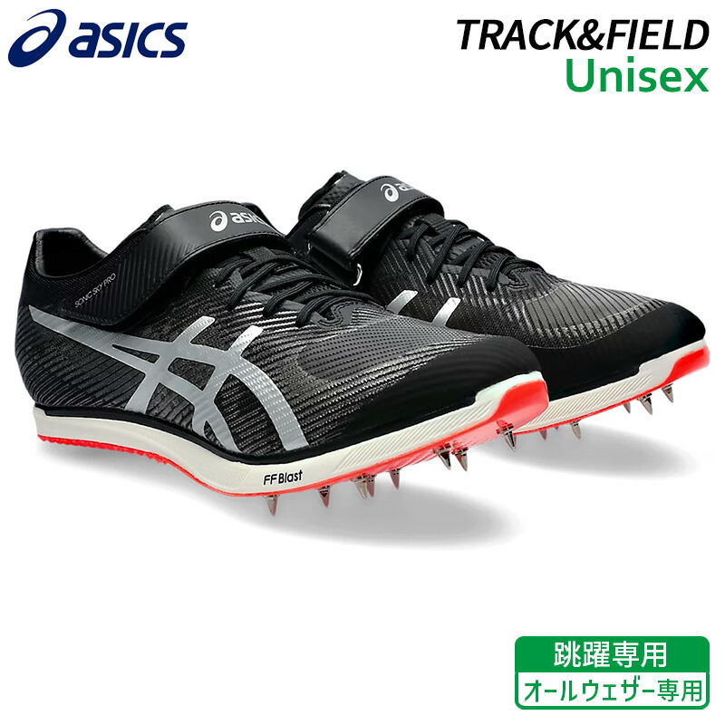 楽天市場】ミズノ MIZUNO フィールドジオ HJ-C 走高跳 左足踏切