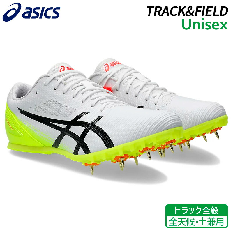 asics HEATSPRINT 13 ホワイト/セーフティイエロースパイク美品 HEATSPRINT 13 | WHITE/BLACK | メンズ 陸上競技 シューズ
