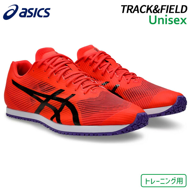 アシックス asics ウインドスプリント 3 1093A208-600 陸上 トレーニング アップ シューズ 25AW