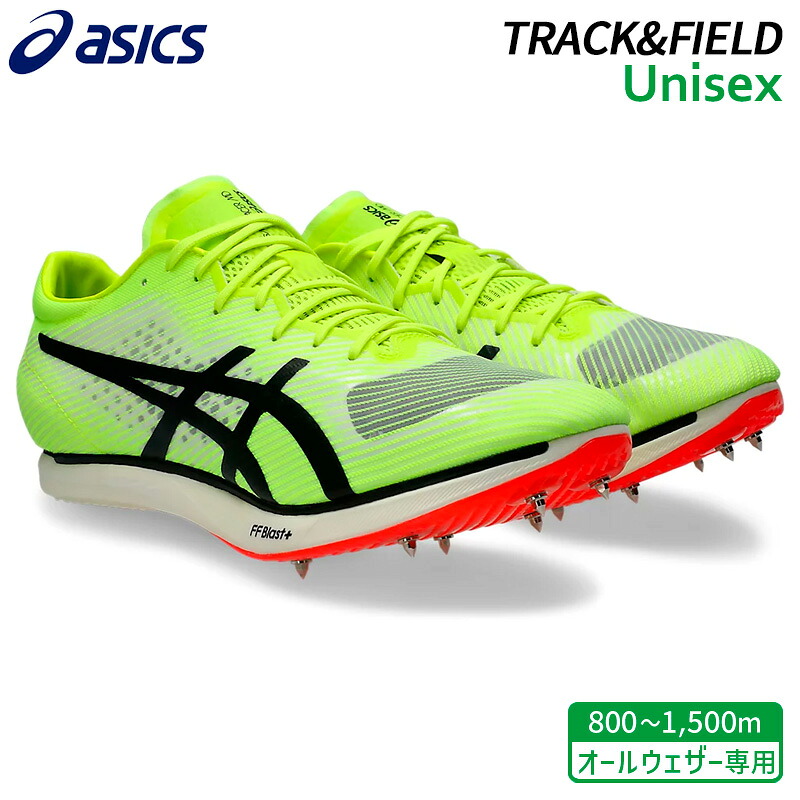 アシックス asics コスモレーサー MD 3 1093A221-750 陸上 スパイク 中距離専用 800～1,500m 25SS