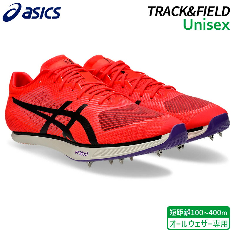 アシックス asics ジェットスプリント 3 1093A222-600 陸上 スパイク 短距離 100～400ｍ 25AW