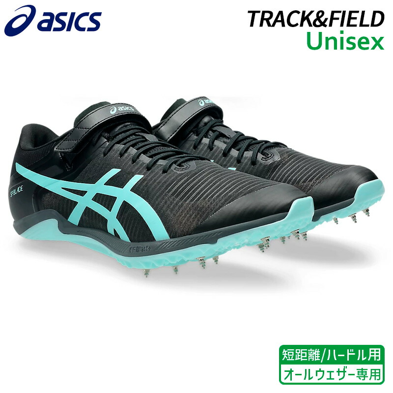 アシックス　SP BLADE 短距離スパイク　25㎝ 楽天市場】【決算セール！10％OFFクーポン発行中】ASICS