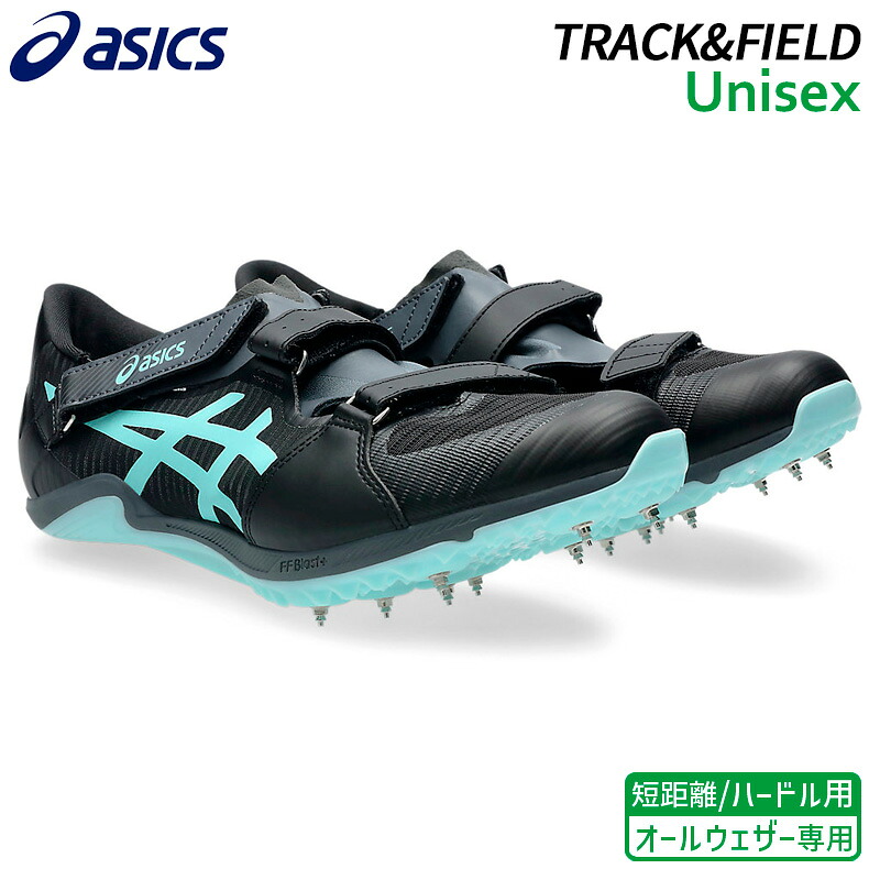 アシックス asics サイバーブレード 17 1093A241-001 陸上 スパイク 短距離 100～400m ハードル 25SS