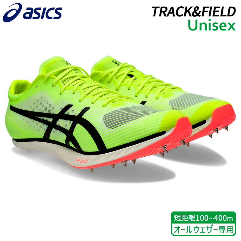 アシックス SONICSPRINT ELITE 3 26.5 未使用 ASICS SONICSPRINT ELITE 3 26.5 未使用 - メルカリ