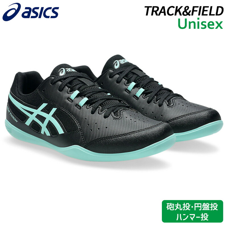 アシックス HEAT FLY25.0cm ASICS 走高跳・槍投用スパイク アシックス ヒートフライ / asics