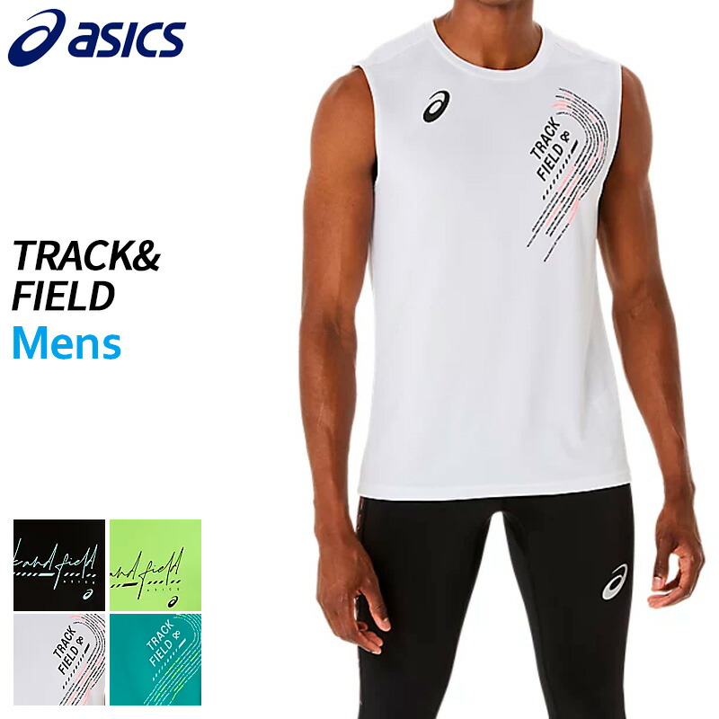 楽天市場】アシックス asics 陸上日本代表オーセンティック