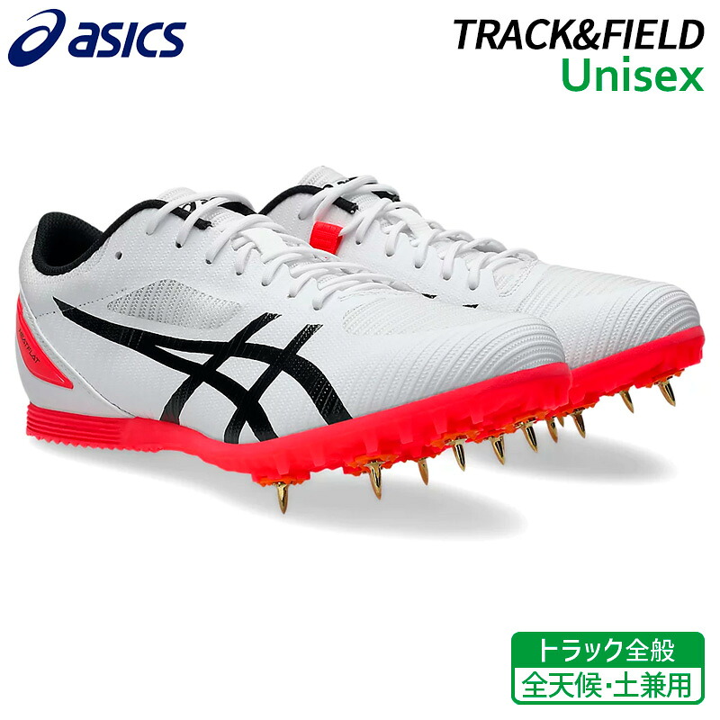 アシックス asics ヒートフラット 12 1093A195-102 陸上スパイク 短・中距離用 オールウェザー 土兼用 26SS