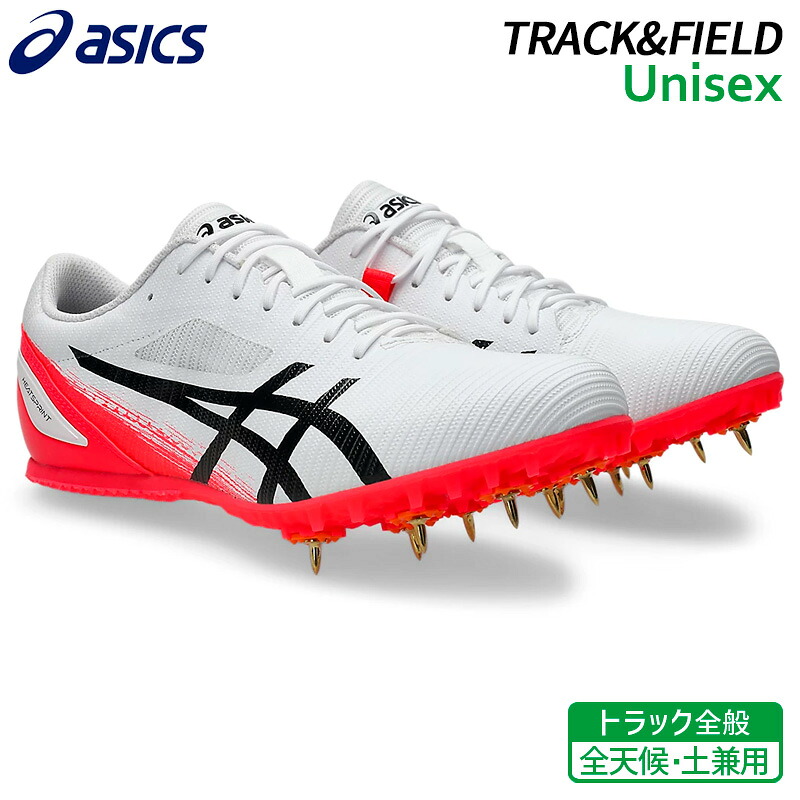 アシックス asics ヒートスプリント 13 1093A199-102 陸上 スパイク 短・中距離用 オールウェザー 土兼用 26SS