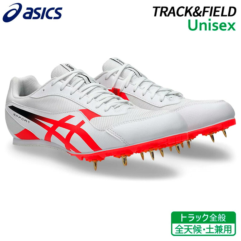 アシックス asics エフォート 14 1093A264-100 ユニ一発やる 地面 スパイク 貨物自動車総体 初級者ハウツー物向け オールウェザー 土貨物自動車兼用 26SS