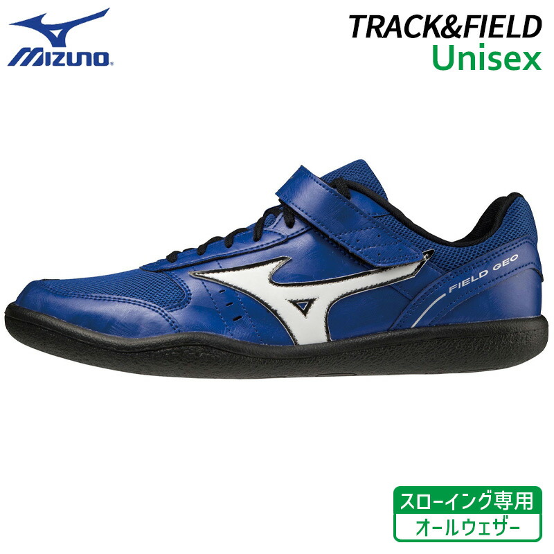 楽天市場】ミズノ公式 フィールドジオHJ JAPAN 走高跳/左足踏切用 ユニ
