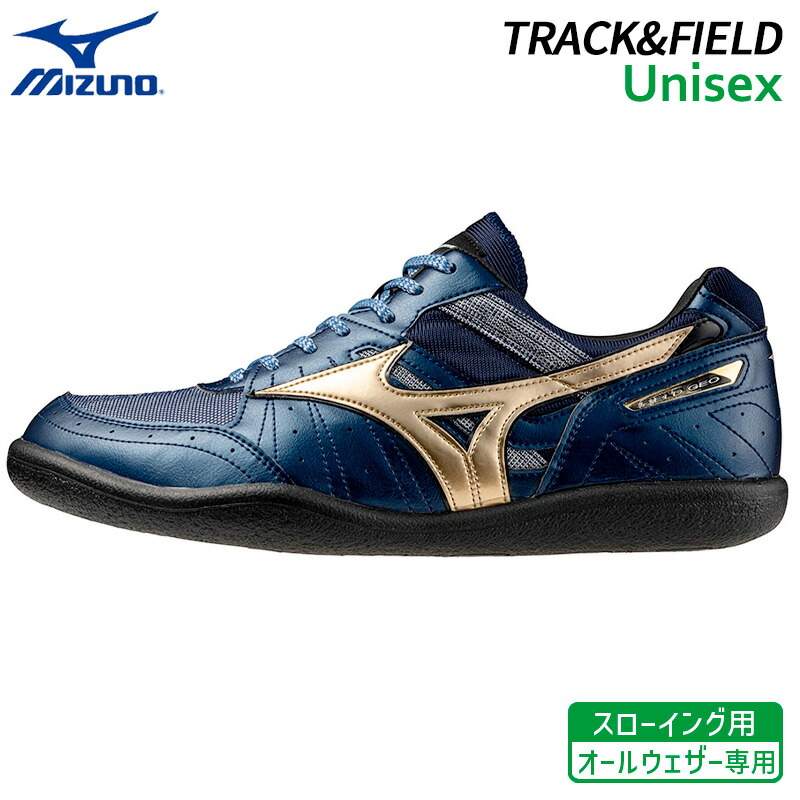 楽天市場】ミズノ MIZUNO フィールドジオ RD-C スローイング