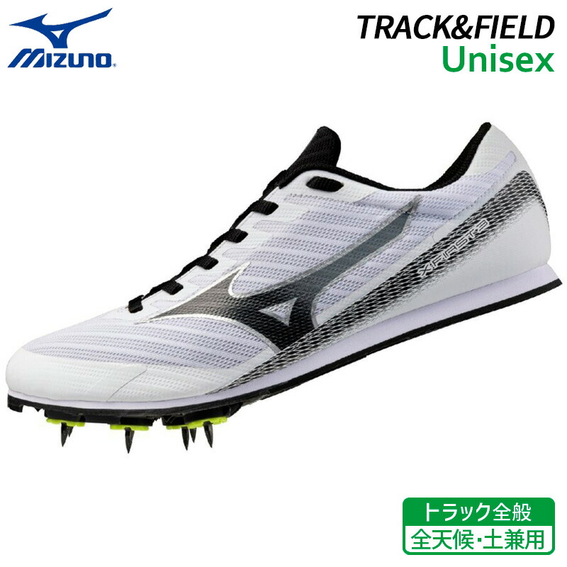 ミズノ MIZUNO エックスファースト3 U1GA258003 陸上 スパイク 短・中・長距離・走幅跳用 初級者 入門 エントリーモデル 土トラック兼用 25SS｜athlete1