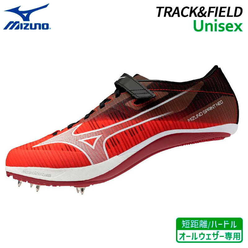 ミズノ MIZUNO ミズノスプリントNEO U1GA265002 ユニセックス 陸上 スパイク 短距離 100～400m ハードル 26SS