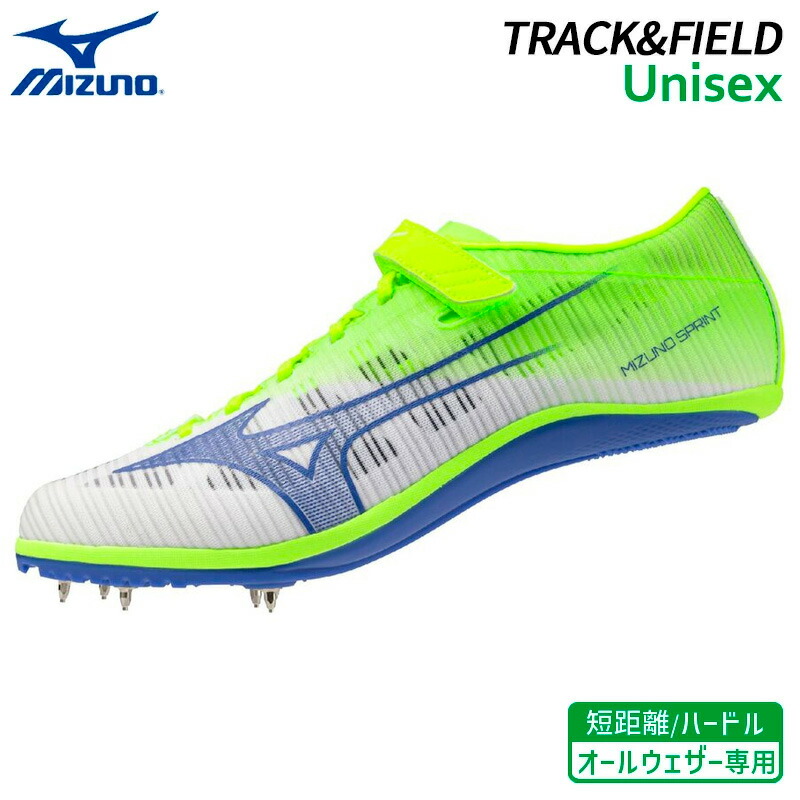 ミズノ MIZUNO ミズノスプリント U1GA266001 ユニセックス 陸上 スパイク 短距離 100～400m ハードル 26SS