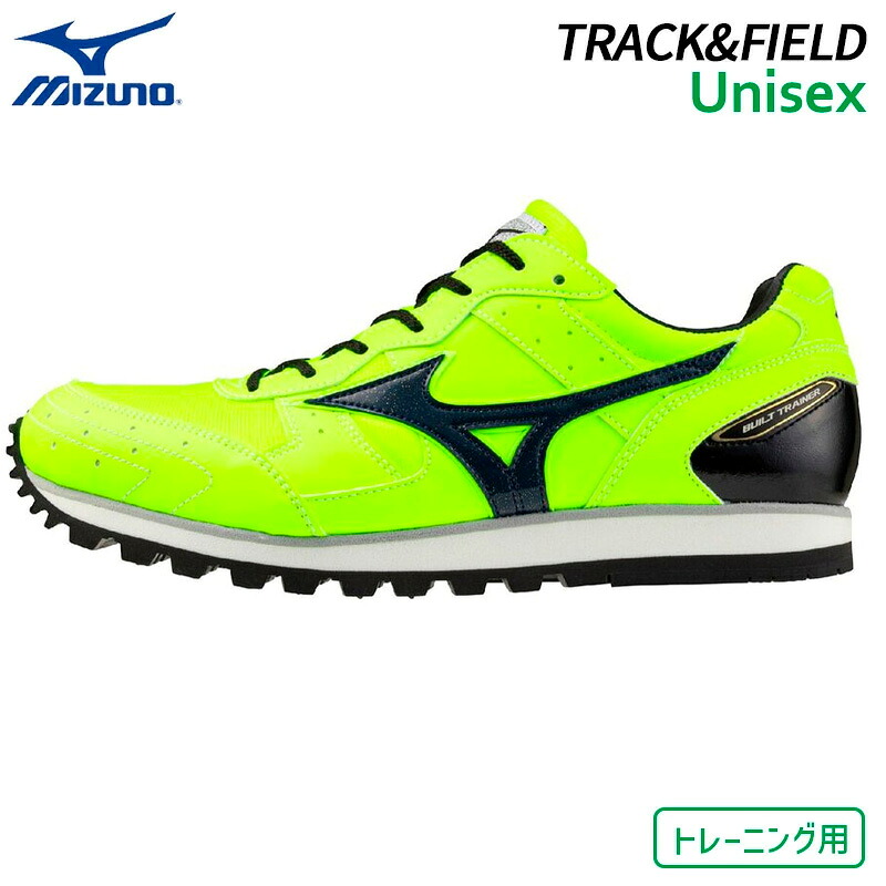 ミズノ MIZUNO ビルトトレーナー2 U1GC236171 ユニセックス 陸上 短距離 跳躍 投擲 トレーニング シューズ 26SS