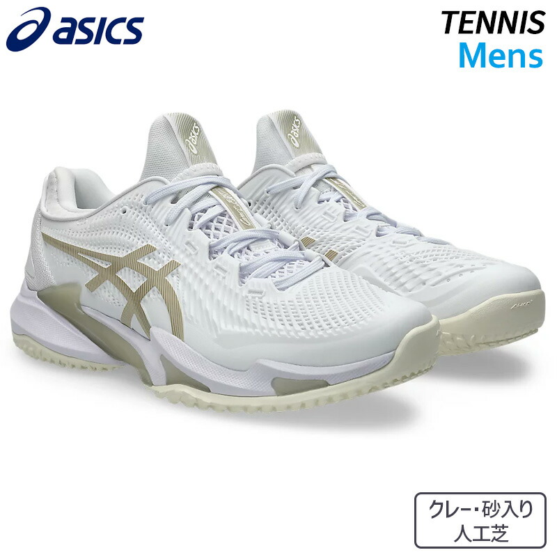 楽天市場】asics COURT FF 3 OC オムニ・クレー メンズ テニス