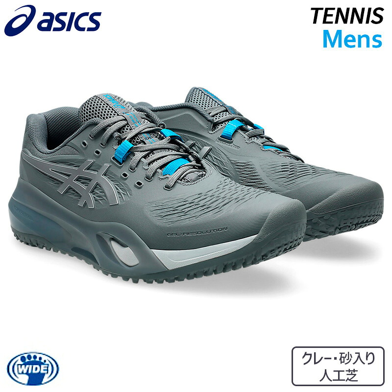 【SALE】アシックス asics ゲルレゾリューション X OC 広々とした 1041A486-020 メンズ 庭球 シューズ オムニ・クレー 3E 26SS