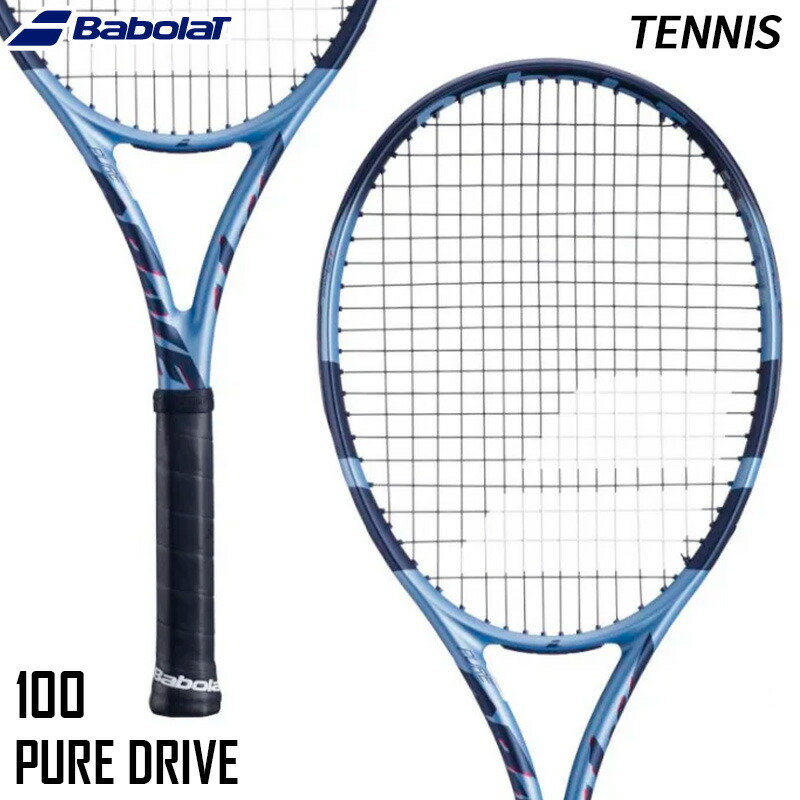 【SALE 20%OFF】バボラ Babolat ピュアドライブ 101552 硬式テニス ラケット フレームのみ 25SS