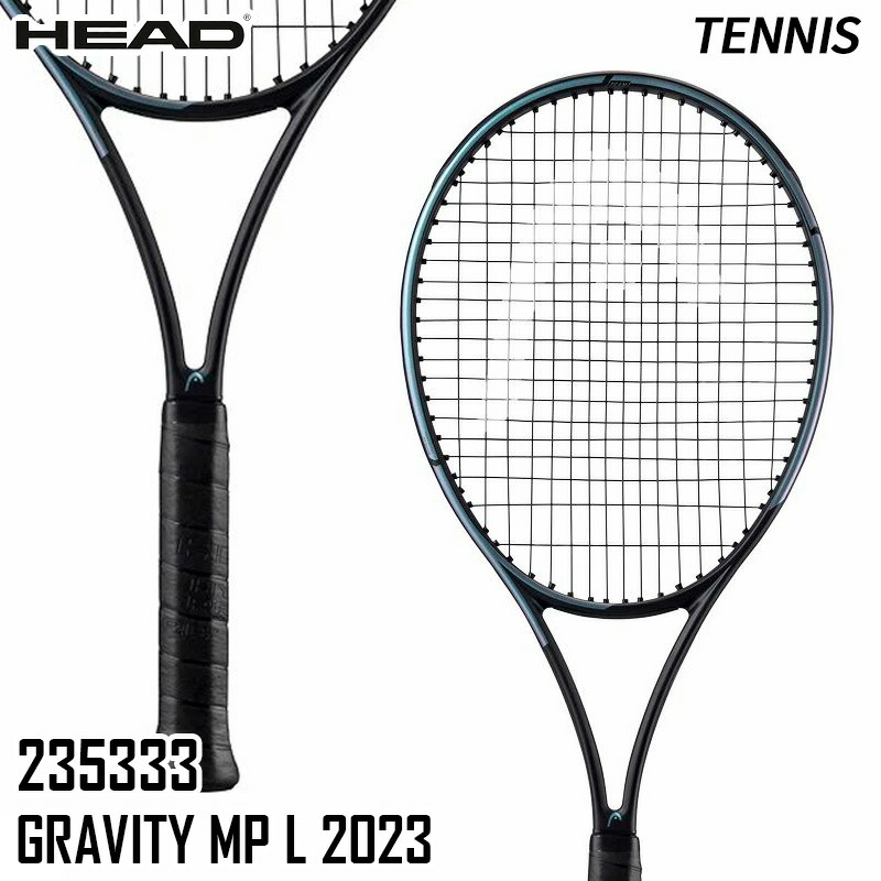 楽天市場】グラビティ MP 2023(GRAVITY MP 2023)【ヘッド HEAD テニス