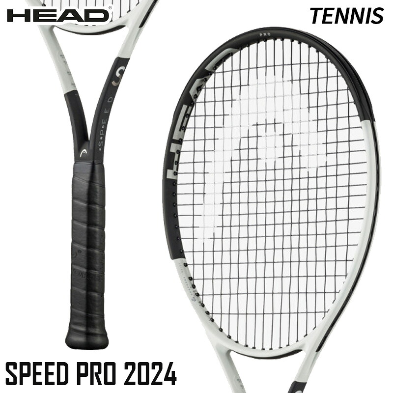 【SALE 40%OFF】ヘッド HEAD スピード プロ 2024 236004 硬式 テニス ラケット フレームのみ