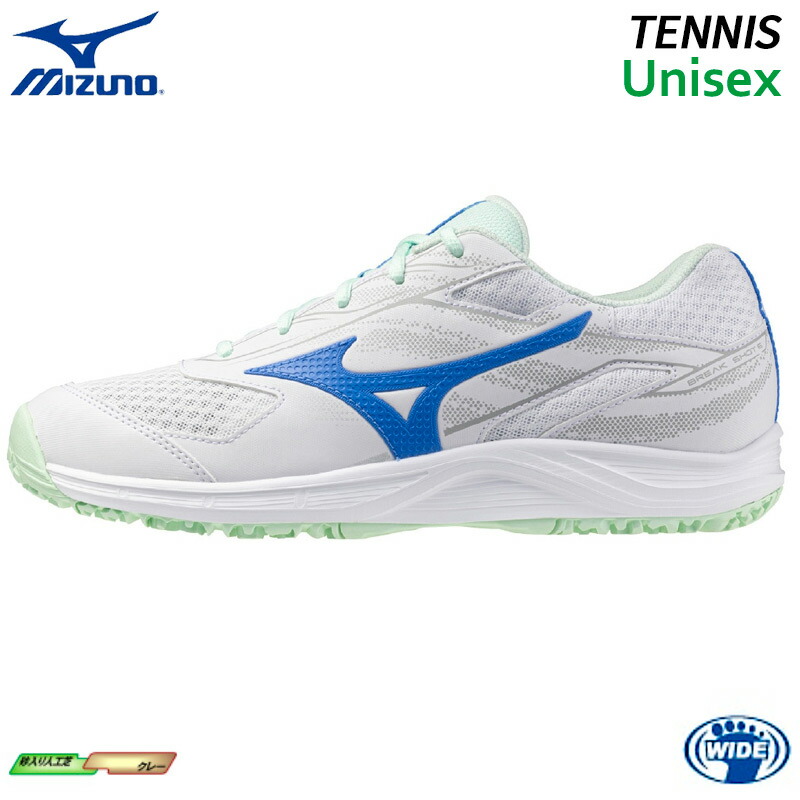 MIZUNO ミズノ　男女兼用　テニスシューズ　サイズ25.5！ 楽天市場】ミズノ MIZUNO テニスシューズ ユニセックス ブレイク
