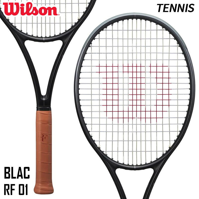 【SALE 20%OFF】ウィルソン Wilson RF 01 FRM WR151411U2 硬式 テニス ラケット フレームのみ