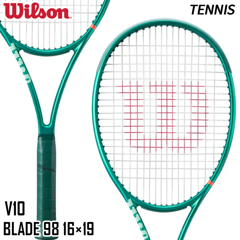 ウィルソン Wilson ブレード 98 16X19 V10 WR207811U2 硬式 テニス ラケット フレームのみ 26SS