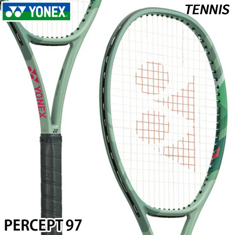 未使用品ミズノ ソフトテニスラケット ジスト XYST T-05 ミズノ MIZUNO 軟式テニス 未張りラケット XYST T-05 ジスト
