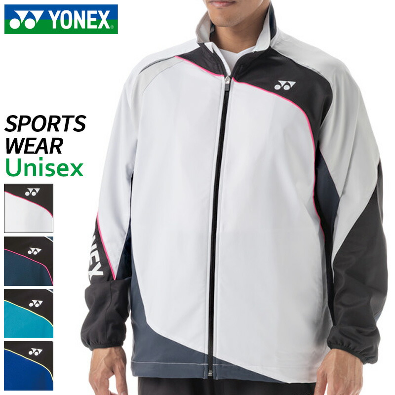 楽天市場】【30%OFF】ヨネックス/YONEX ユニダウンジャケット 90069