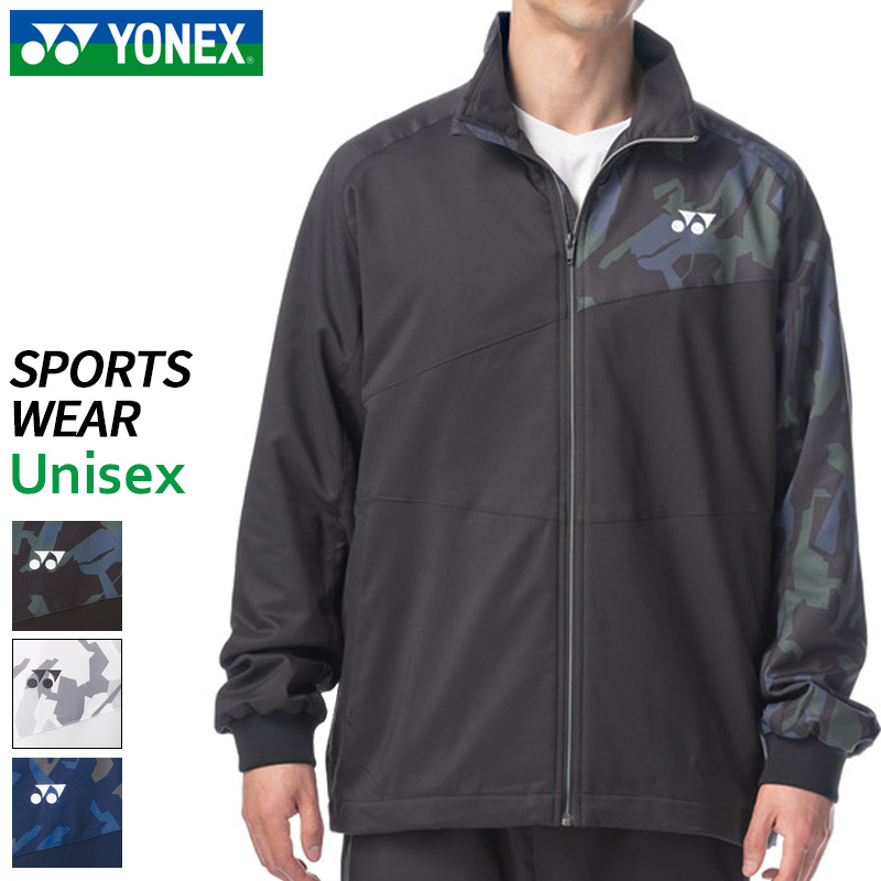 楽天市場】【30%OFF】ヨネックス/YONEX ユニダウンジャケット 90069