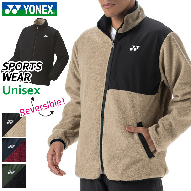 楽天市場】【30%OFF】ヨネックス/YONEX ユニダウンジャケット 90069