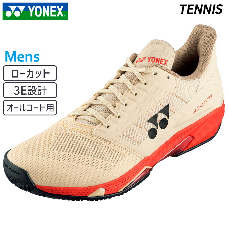 【SALE 30%OFF】ヨネックス YONEX パワークッションアドアクセル メンAC SHTAAMA-194 メンズ 庭球 シューズ オール厚地の外套 3E 25SS