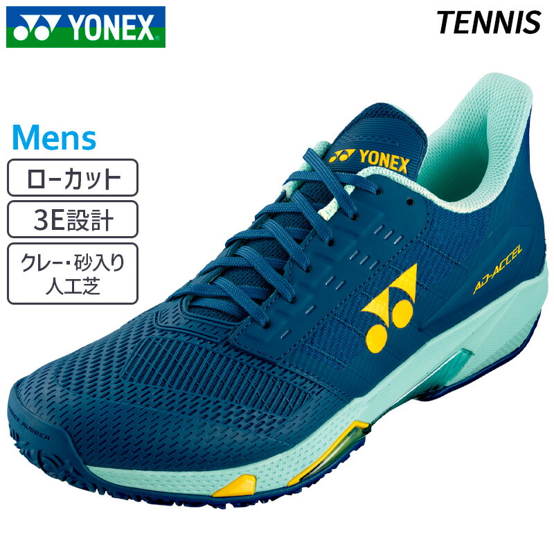 【SALE 30%OFF】ヨネックス YONEX パワークッションアドアクセル メンGC SHTAAMG-817 メンズ 庭球 シューズ オムニ・クレー 3E 25SS