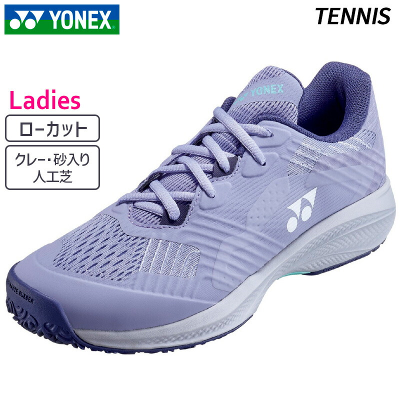 楽天市場】ヨネックス(YONEX) 2025 レディース パワークッション